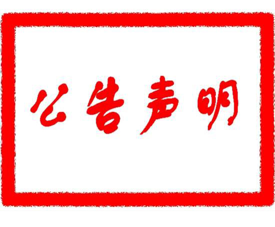 长地万方诉凯立德导航电子地图著作权侵权案终审判决胜诉