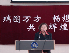 瑞图万方 畅想未来 共创辉煌