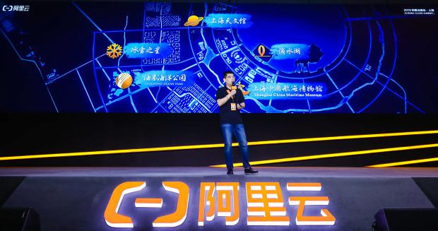 上海临港联合阿里云推进智慧城市精细化管理